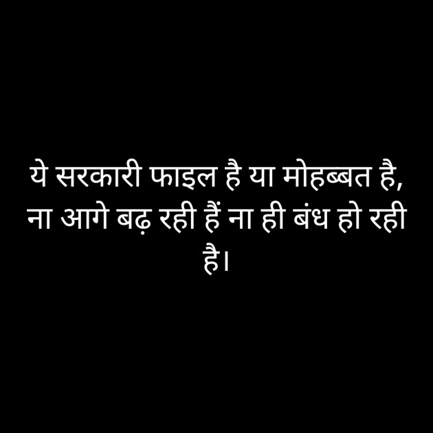 Hindi Quotes by Yash Patwardhan : 111802763