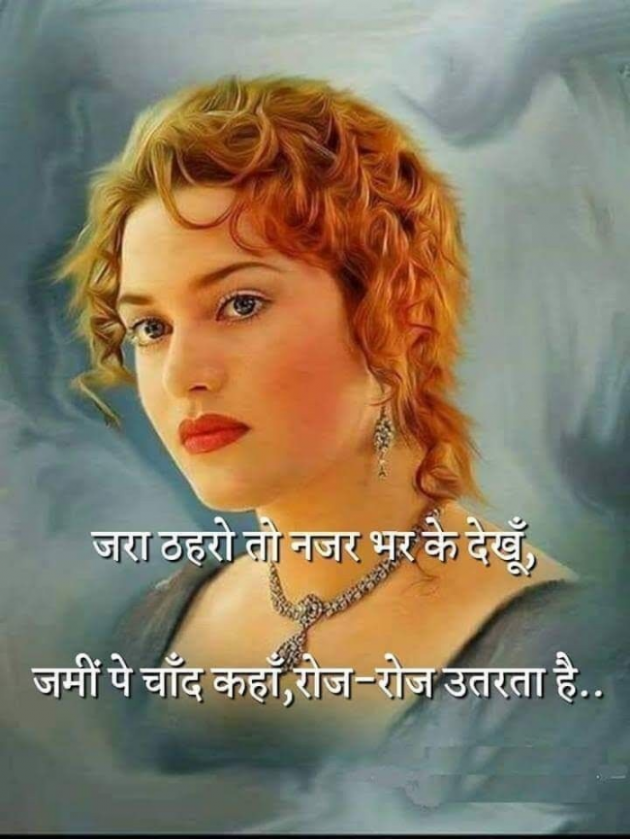 Gujarati Shayri by Balkrishna patel : 111802767