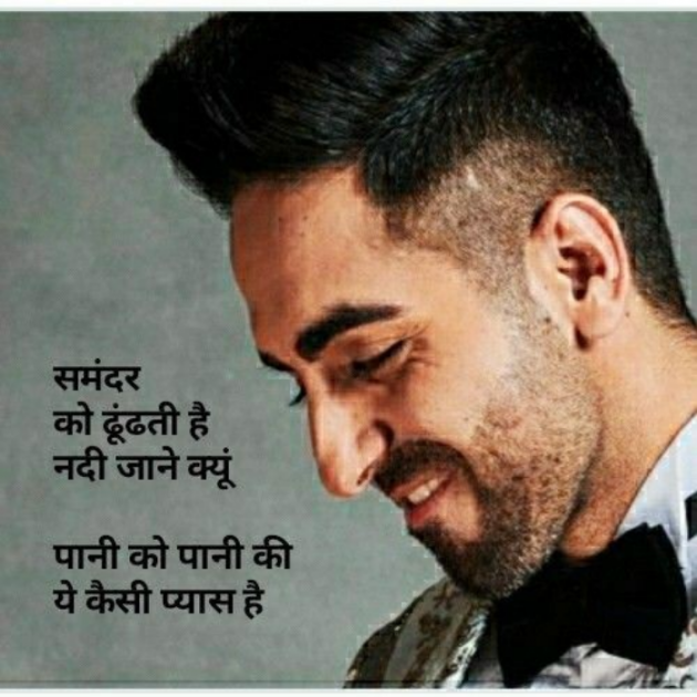 Gujarati Shayri by Balkrishna patel : 111802768