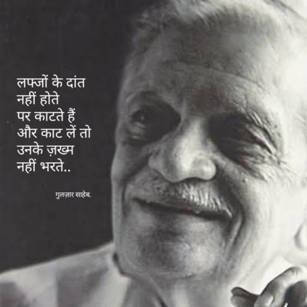 Gujarati Shayri by Balkrishna patel : 111802769