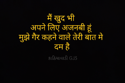 Post by તારા માટે લખુ છું.... on 02-May-2022 08:51am