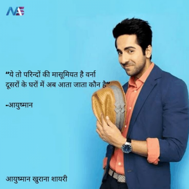 Gujarati Shayri by Balkrishna patel : 111802891