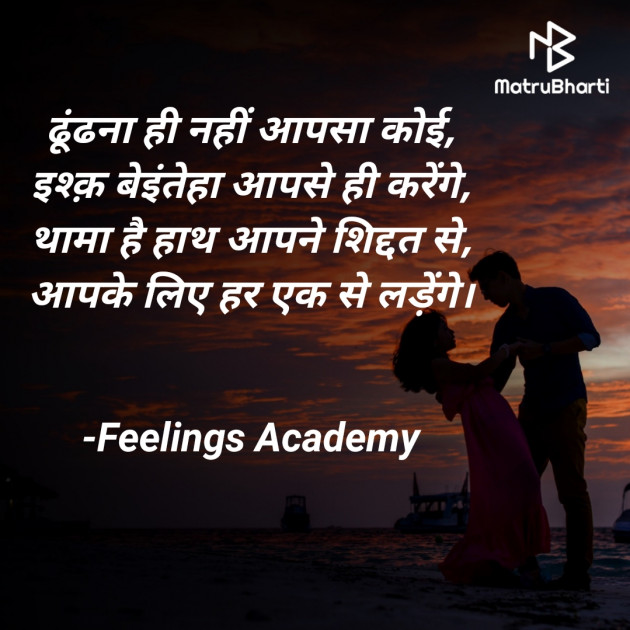 Hindi Whatsapp-Status by સ્પર્શ... : 111802907