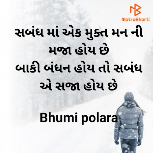 Post by Bhumi Polara on 03-May-2022 09:18am