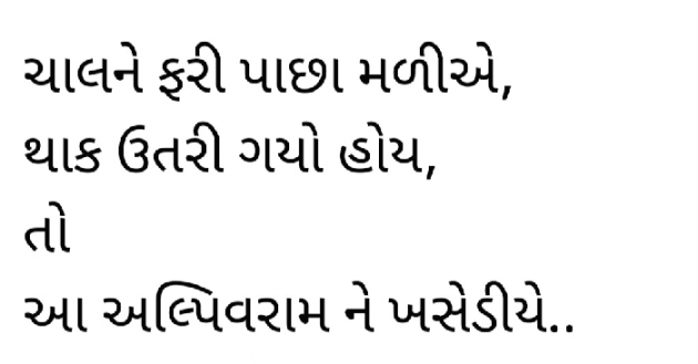 English Romance by Hemali : 111803075