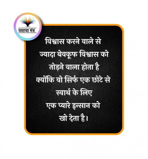 Post by Arjun Apparao Jadhav on 03-May-2022 02:17pm