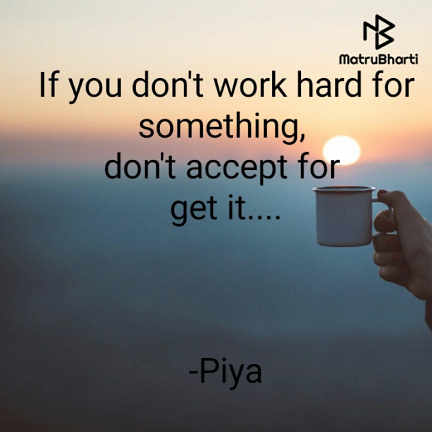 English Motivational by Piya : 111803223