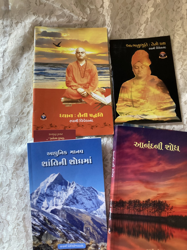Gujarati Book-Review by Chaula Kuruwa : 111803244