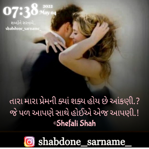 Post by Shefali on 04-May-2022 07:41am