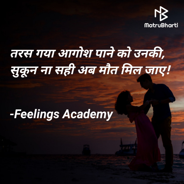 Hindi Whatsapp-Status by સ્પર્શ... : 111803481