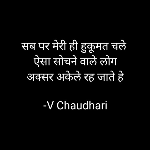 Hindi Sorry by ️V Chaudhari : 111803487