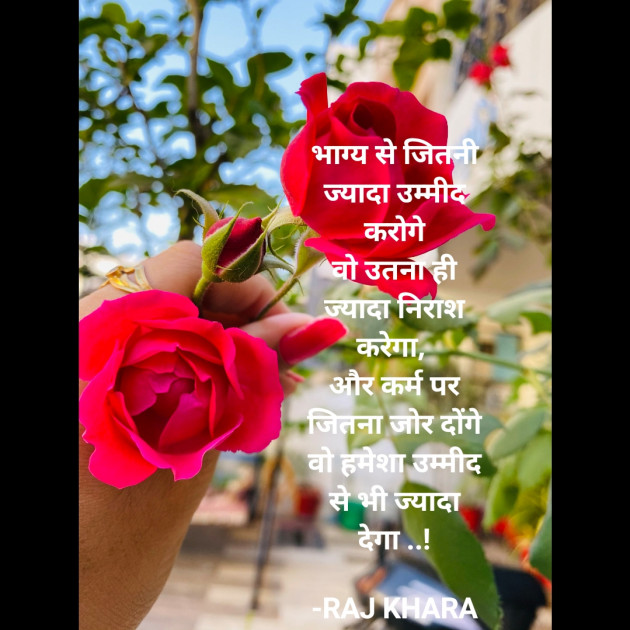Hindi Whatsapp-Status by Tr. RAJ KHARA : 111803545