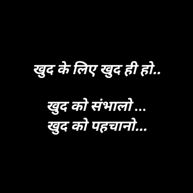 Hindi Whatsapp-Status by Amarsen Yadav : 111803616