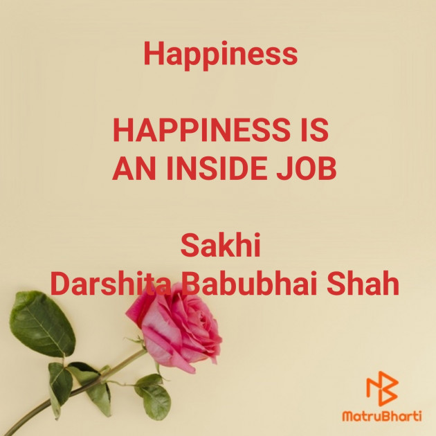 Hindi Motivational by Darshita Babubhai Shah : 111803721