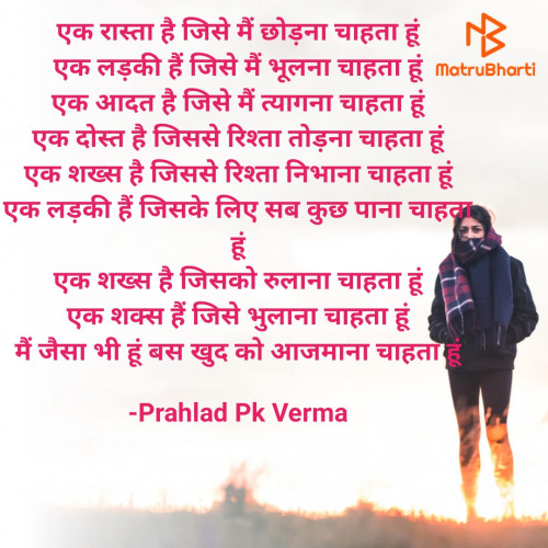 Post by Prahlad Pk Verma on 06-May-2022 10:53am