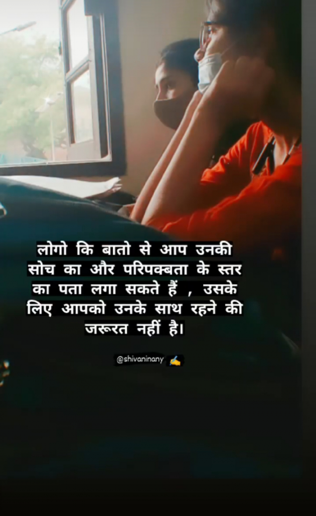 Hindi Motivational by shivani singh : 111803814