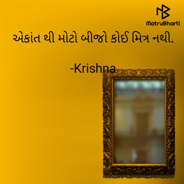 Gujarati Quotes by Krishna Patel : 111803860