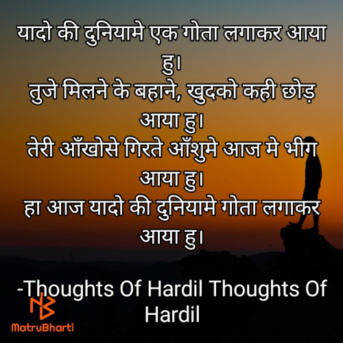 Post by Thoughts Of Hardil Thoughts Of Hardil on 07-May-2022 12:08am