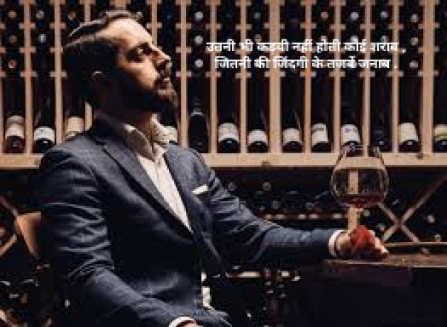 Hindi Thought by S Sinha : 111803945