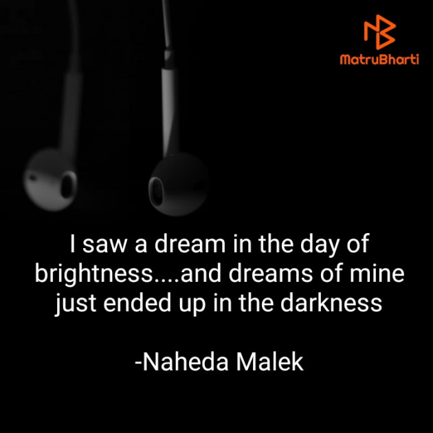 English Thought by Naheda Malek : 111804010