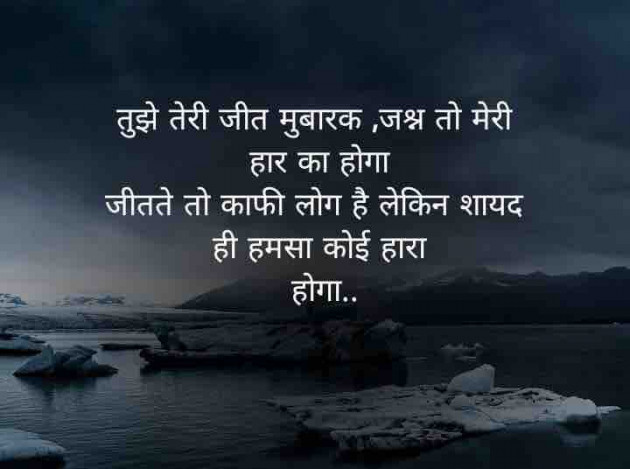 Hindi Thought by Dipika : 111804015