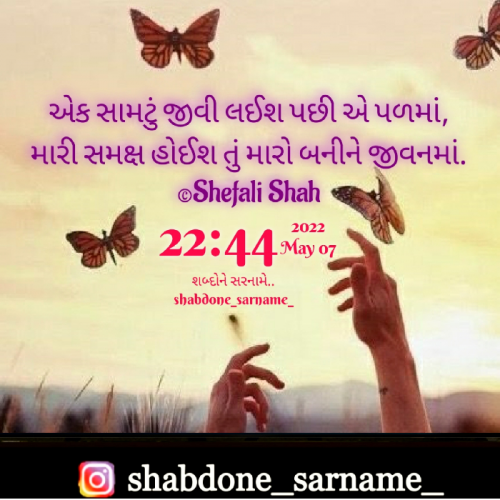 Post by Shefali on 07-May-2022 10:46pm