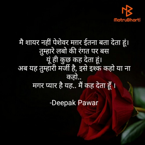 Post by Deepak Pawar on 08-May-2022 12:34am