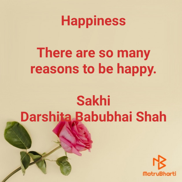 Hindi Motivational by Darshita Babubhai Shah : 111804242