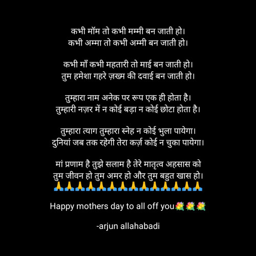 Post by Arjun Allahabadi on 08-May-2022 08:55pm