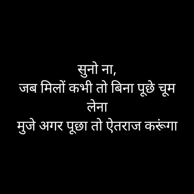 Hindi Quotes by Yash Patwardhan : 111804313