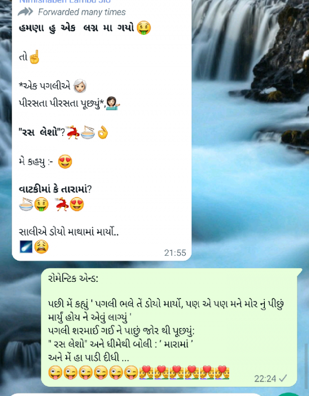 Gujarati Jokes by Jatin Bhatt... NIJ : 111804322