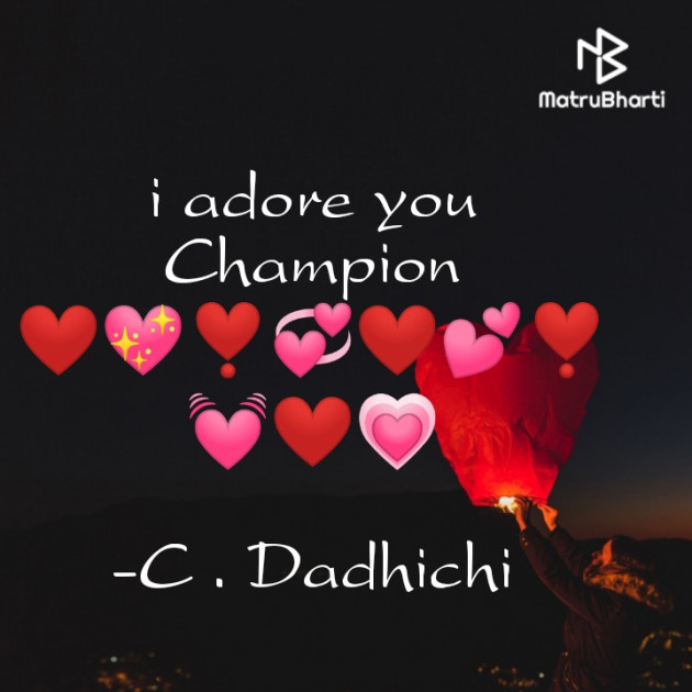 English Shayri by Chetna Dadhichi : 111804360