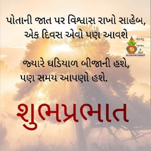 Post by Prakash Shah on 09-May-2022 10:20am