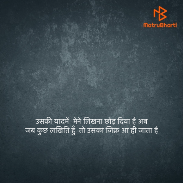 Hindi Thought by Chhaya : 111804695