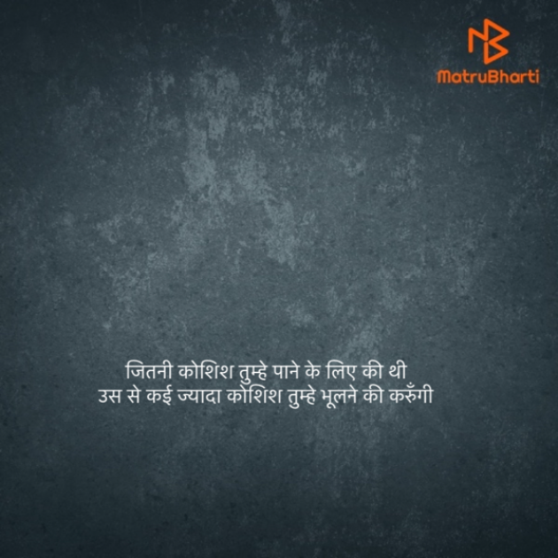 Hindi Thought by Chhaya : 111804703