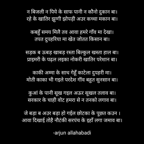 Post by Arjun Allahabadi on 11-May-2022 07:47am