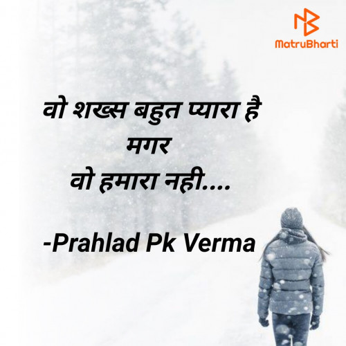Post by Prahlad Pk Verma on 11-May-2022 09:38am