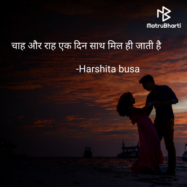 Hindi Motivational by jaan : 111804805