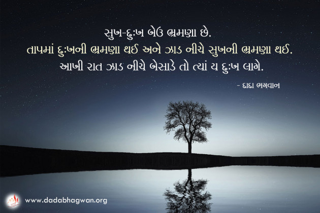 Gujarati Good Morning by Dada Bhagwan : 111804984