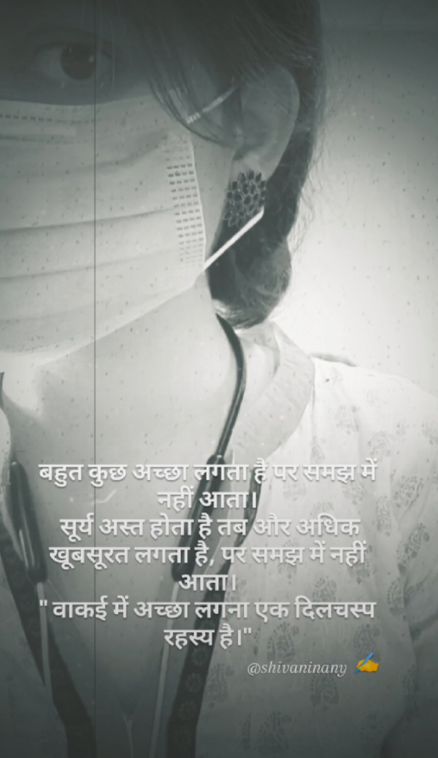 Hindi Whatsapp-Status by shivani singh : 111805089