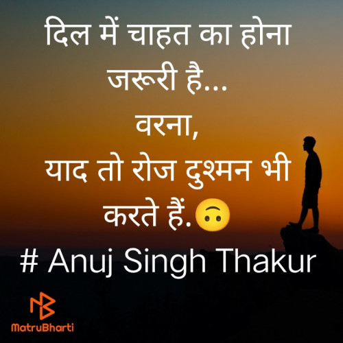 Post by Anuj Singh on 13-May-2022 05:09am