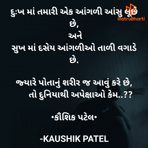 Post by KAUSHIK PATEL on 13-May-2022 08:05am