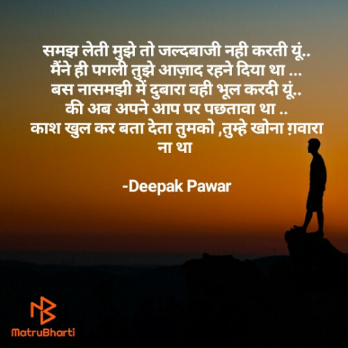 Post by Deepak Pawar on 13-May-2022 11:19pm