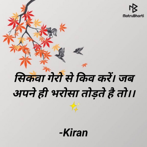 Post by Kiran on 14-May-2022 07:40am