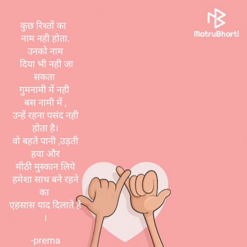Post by prema on 14-May-2022 10:28am