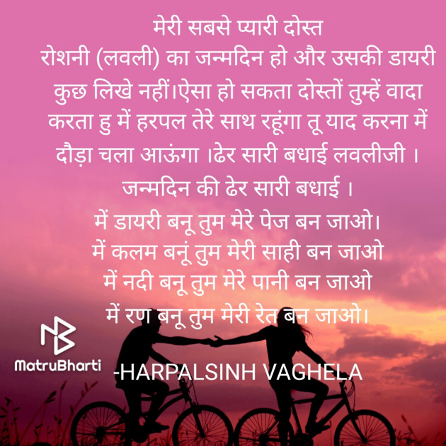 Hindi Whatsapp-Status by HARPALSINH VAGHELA : 111805488