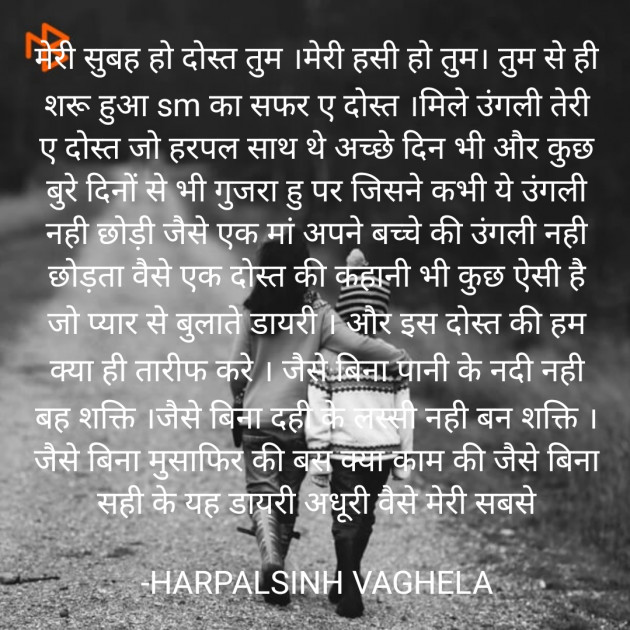 Hindi Whatsapp-Status by HARPALSINH VAGHELA : 111805490