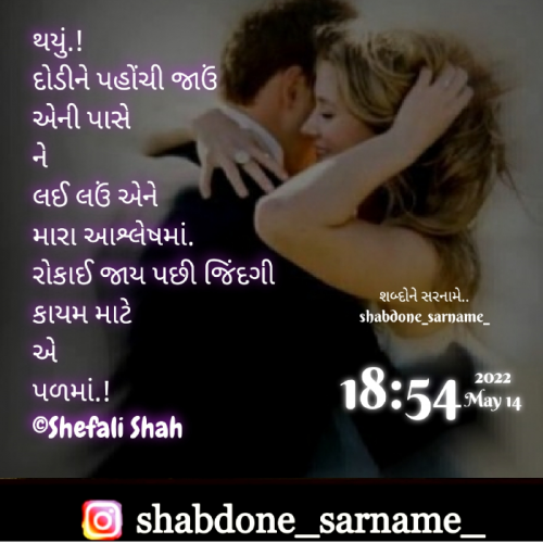 Post by Shefali on 15-May-2022 07:11am