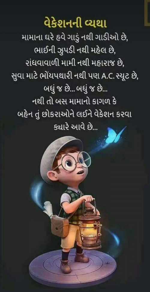 Post by Mahendra on 16-May-2022 05:48am