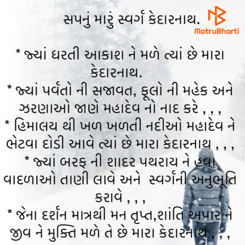 Post by Prabhas Bhola on 16-May-2022 10:34am